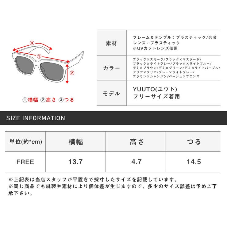 サングラス メンズ グラサン[品番：LU000008840]｜LUXSTYLE（ラグスタイル）のメンズ ファッション通販｜SHOPLIST（ショップリスト）