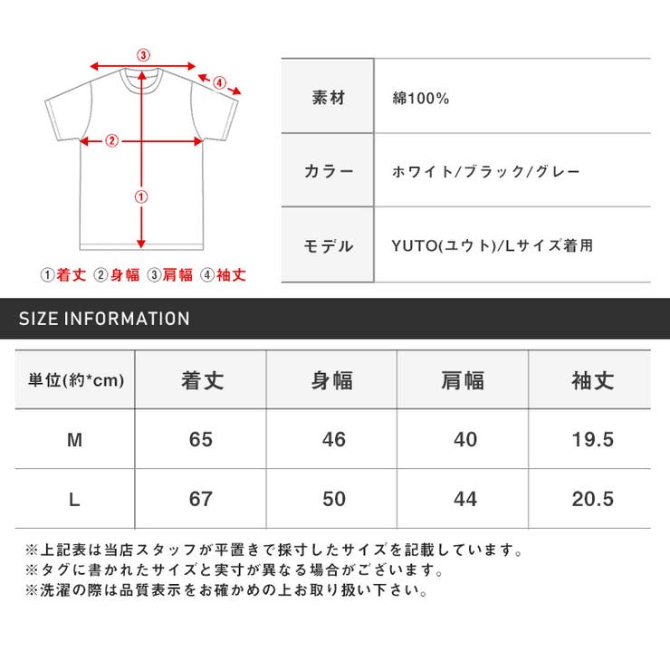 Tシャツ メンズ 半袖 | LUXSTYLE | 詳細画像3