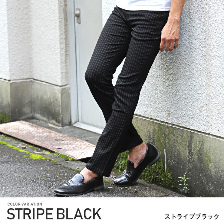 ストライプブラック