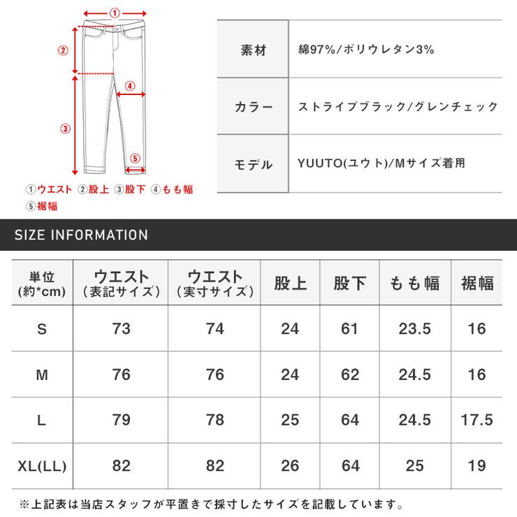 アンクルパンツ・ストライプ