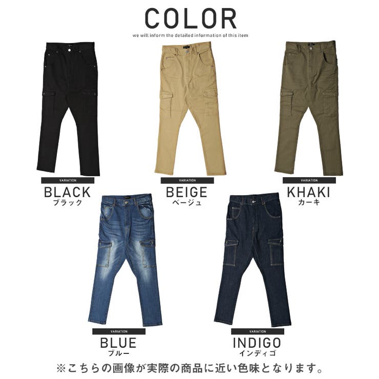 サルエルパンツ・デニム
