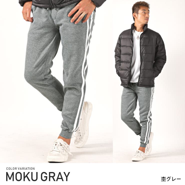 スウェットパンツ メンズ 裏起毛 品番 Lu Luxstyle ラグスタイル のメンズ ファッション通販 Shoplist ショップリスト