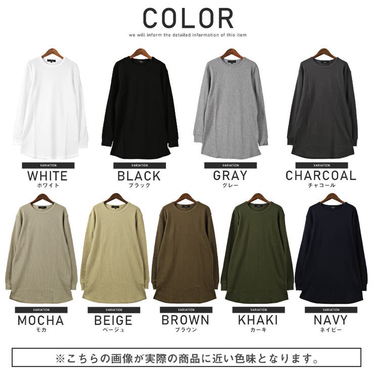 ロンT メンズ 長袖Tシャツ[品番：LU000008945]｜LUXSTYLE（ラグ
