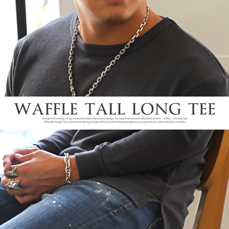 ロンT メンズ 長袖Tシャツ | LUXSTYLE | 詳細画像7 