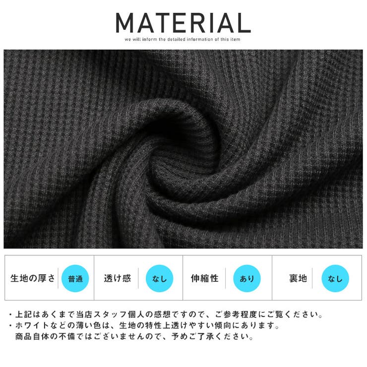 ロンT メンズ 長袖Tシャツ | LUXSTYLE | 詳細画像10 