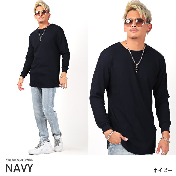ネイビー | ロンT メンズ 長袖Tシャツ | LUXSTYLE