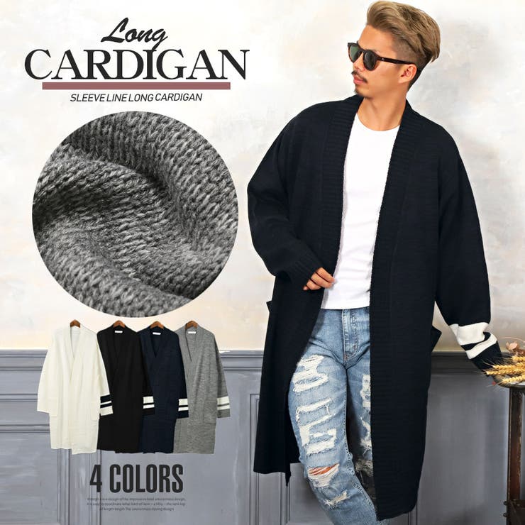 カーディガン メンズ ロング丈 品番 Lu Luxstyle ラグスタイル のメンズ ファッション通販 Shoplist ショップリスト カーディガン メンズ ロング丈 品番 Lu Luxstyle ラグスタイル のメンズ ファッション通販 Shoplist ショップリスト