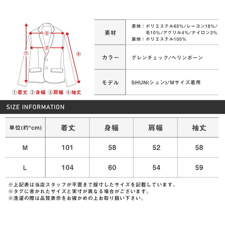 チェスターコート メンズ コート 品番 Lu Luxstyle ラグスタイル のメンズ ファッション通販 Shoplist ショップリスト