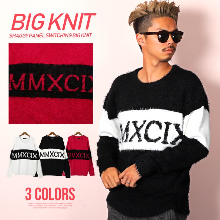 シャギーニット ニット メンズ 品番 Lu Luxstyle ラグスタイル のメンズ ファッション通販 Shoplist ショップリスト シャギーニット ニット メンズ 品番 Lu Luxstyle ラグスタイル のメンズ ファッション通販 Shoplist ショップリスト