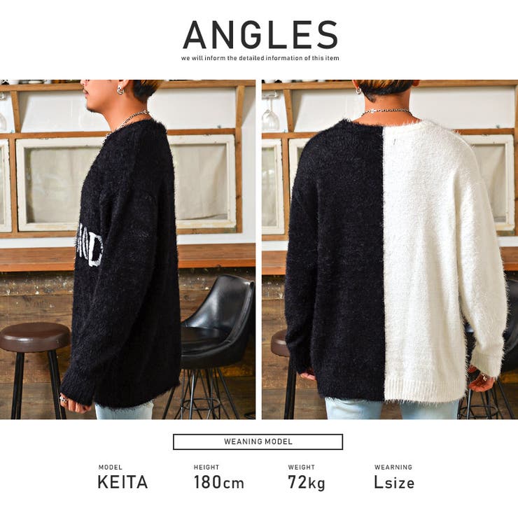 シャギーニット ニット メンズ 品番 Lu Luxstyle ラグスタイル のメンズ ファッション通販 Shoplist ショップリスト