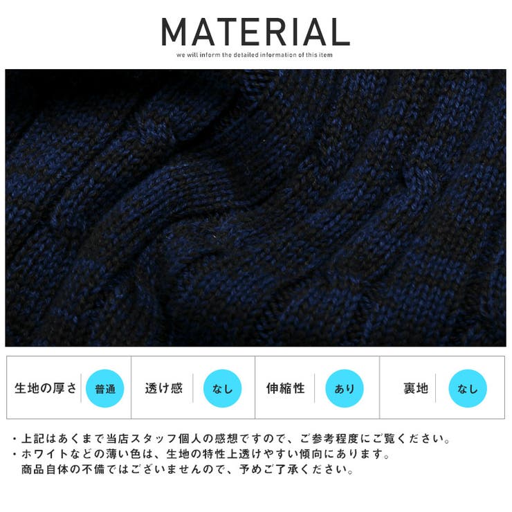ニット タートルネック メンズ | LUXSTYLE | 詳細画像10 