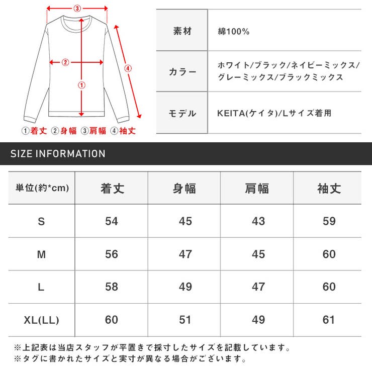 ニット タートルネック メンズ[品番：LU000009064]｜LUXSTYLE