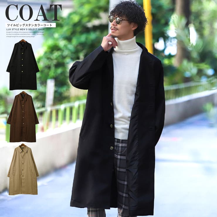 ステンカラーコート メンズ コート[品番：LU000009174]｜LUXSTYLE（ラグスタイル）のメンズ ファッション通販｜SHOPLIST（ショップリスト）