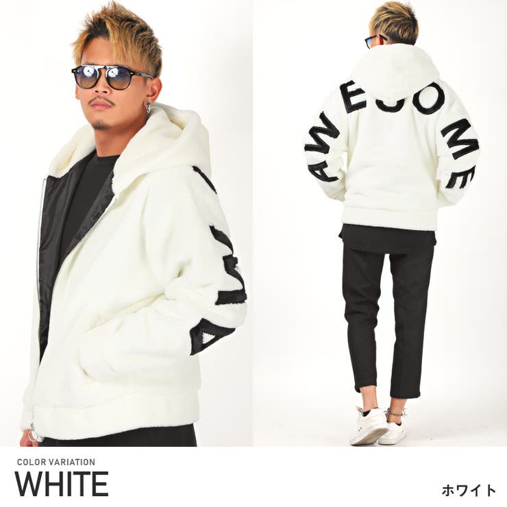 ボア パーカー メンズ[品番：LU000009216]｜LUXSTYLE（ラグ