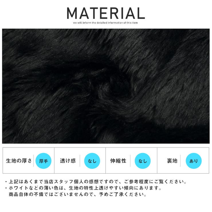 ジャケット ファーコート メンズ | LUXSTYLE | 詳細画像10 