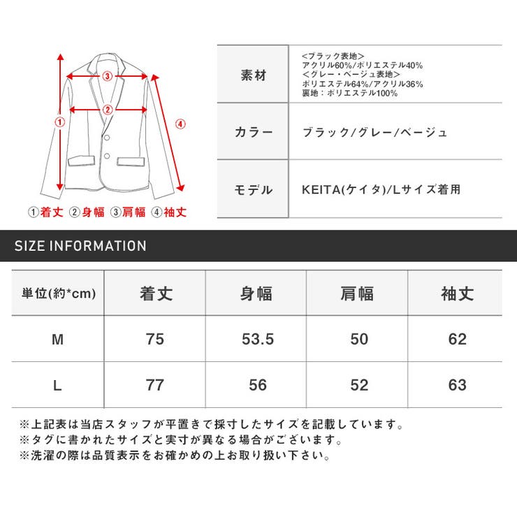 ジャケット ファーコート メンズ[品番：LU000009124]｜LUXSTYLE
