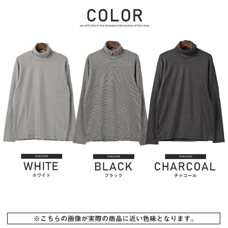 Tシャツ・長袖・タートルネック