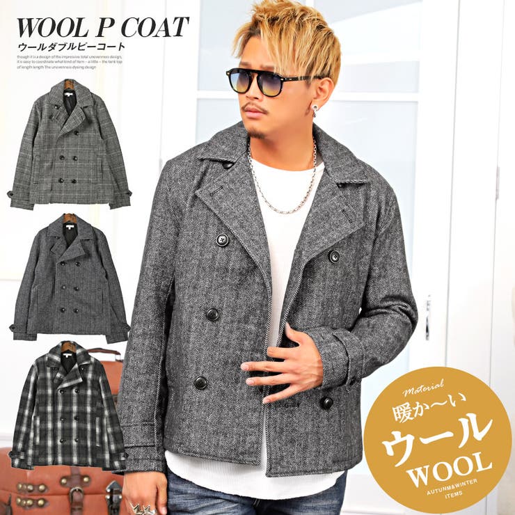 ピーコート Pコート メンズ 品番 Lu Luxstyle ラグスタイル のメンズファッション通販 Shoplist ショップリスト ピーコート Pコート メンズ 品番 Lu Luxstyle ラグスタイル のメンズファッション通販 Shoplist ショップリスト