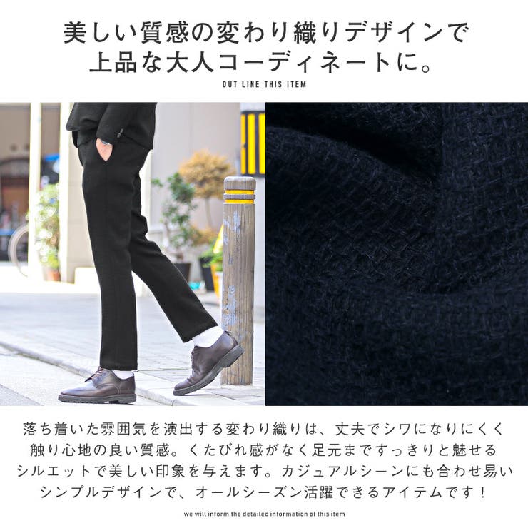 テーパードパンツ メンズ パンツ[品番：LU000009178]｜LUXSTYLE