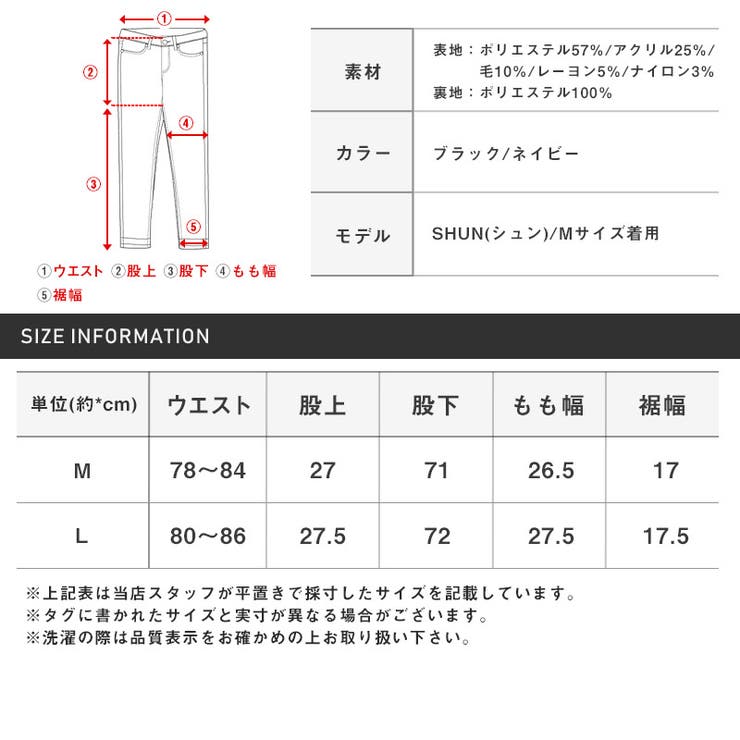 トラウザーパンツ・変わり織り