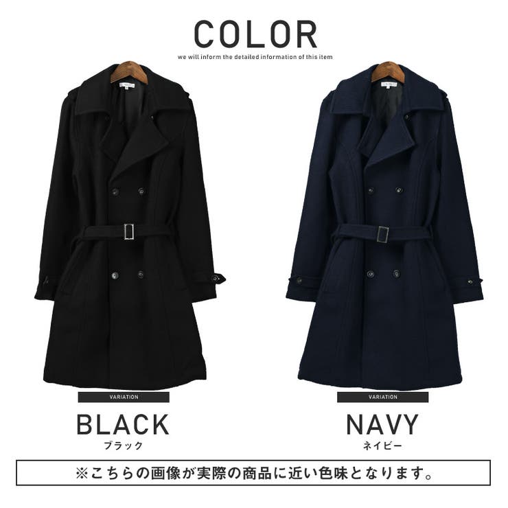 トレンチコート・ダブル