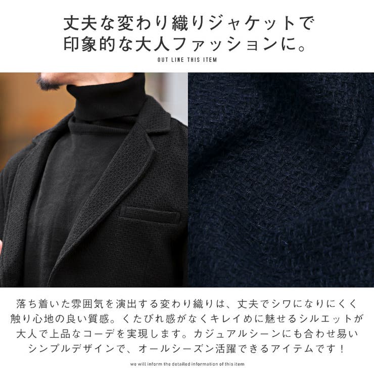 テーラードジャケット メンズ ジャケット[品番：LU000009176