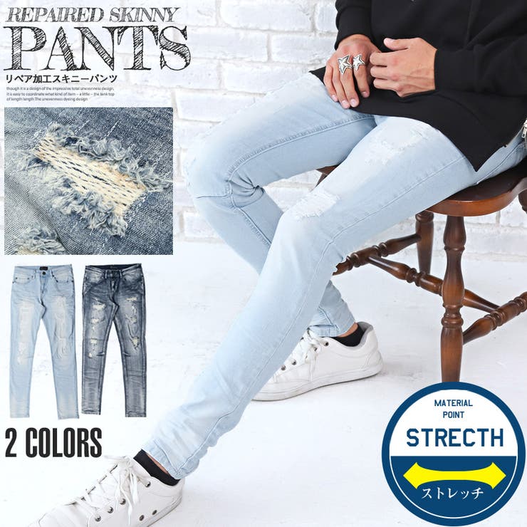 デニムパンツ メンズ スキニー 品番 Lu Luxstyle ラグスタイル のメンズ ファッション通販 Shoplist ショップリスト