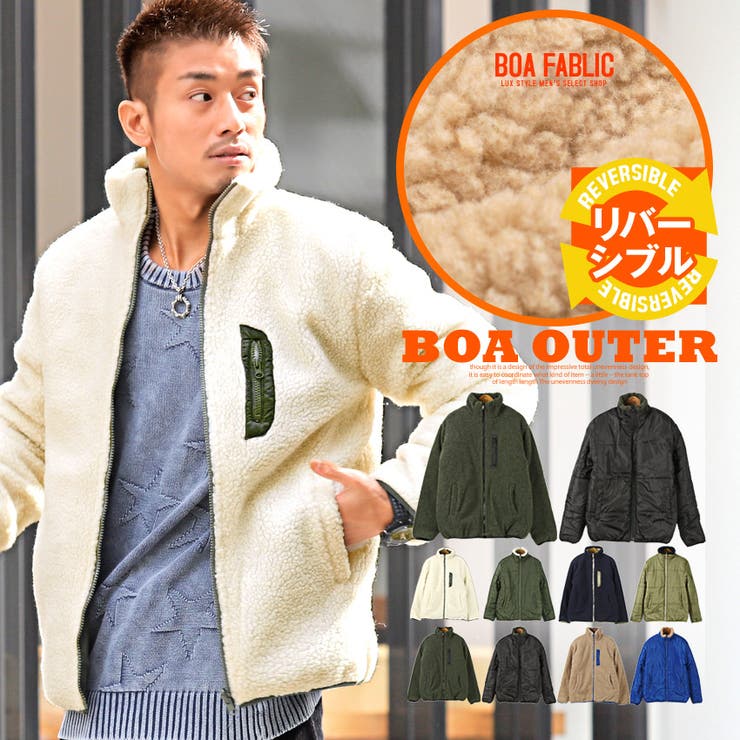 ボア ジャケット メンズ 品番 Lu Luxstyle ラグスタイル のメンズファッション通販 Shoplist ショップリスト