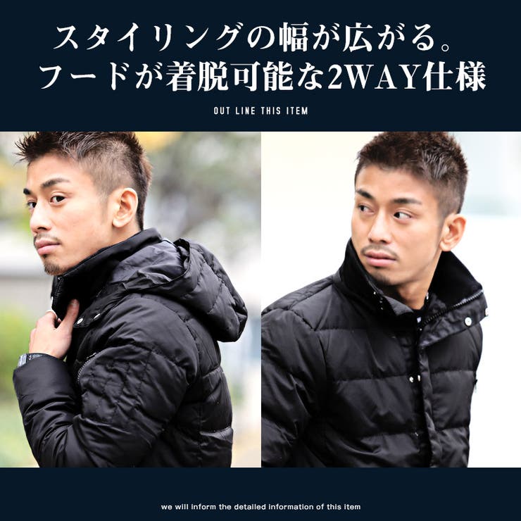 ダウンジャケット メンズ 2WAY[品番：LU000009271]｜LUXSTYLE