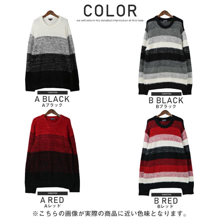 ニット メンズ セーター 品番 Lu Luxstyle ラグスタイル のメンズファッション通販 Shoplist ショップリスト
