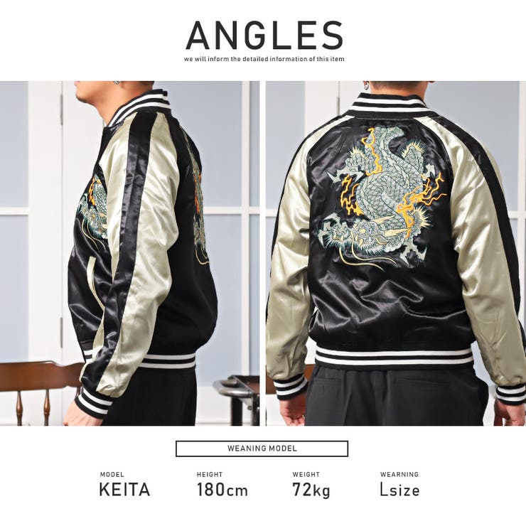 スカジャン メンズ ジャケット[品番：LU000009338]｜LUXSTYLE（ラグ