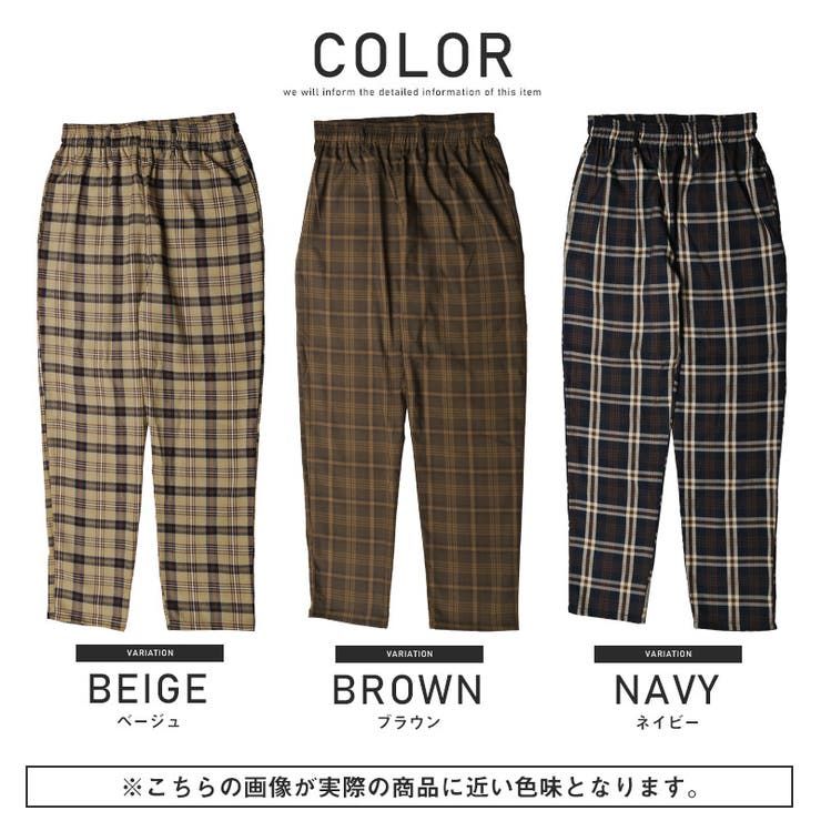 人気カラー)lui's チェック柄 テーパードスラックス Mサイズ