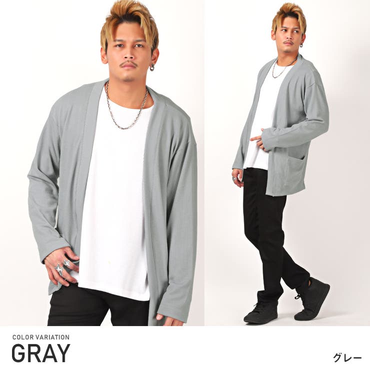 カーディガン メンズ ボタンレス 品番 Lu Luxstyle ラグスタイル のメンズ ファッション通販 Shoplist ショップリスト