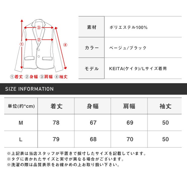 コーデュロイ ジャケット メンズ[品番：LU000009464]｜LUXSTYLE