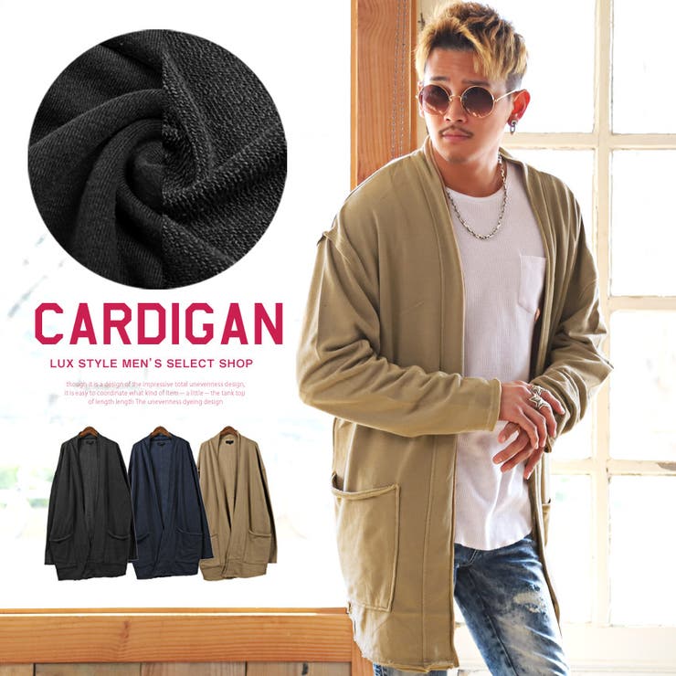 カーディガン メンズ ロング丈 品番 Lu Luxstyle ラグスタイル のメンズ ファッション通販 Shoplist ショップリスト