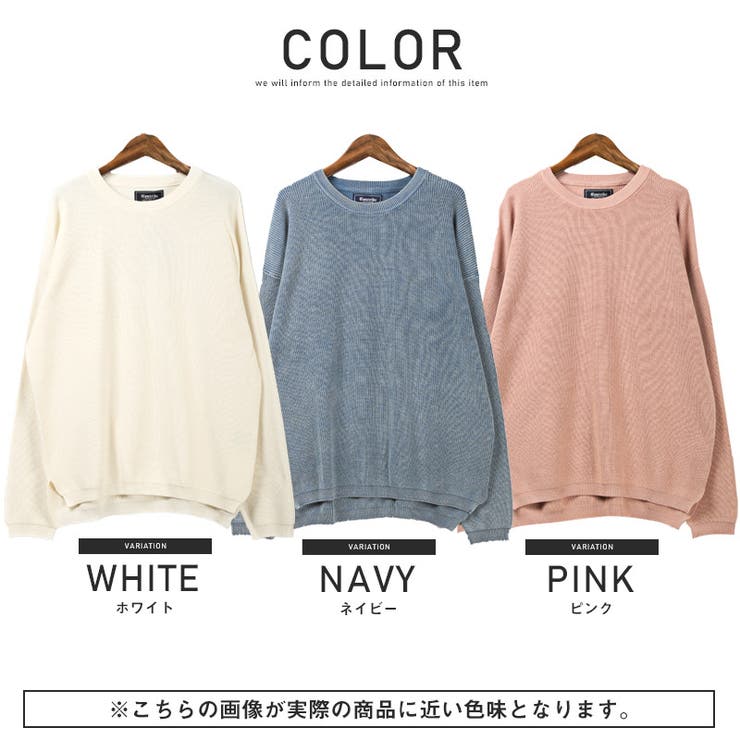 ニット メンズ セーター[品番：LU000009538]｜LUXSTYLE（ラグ