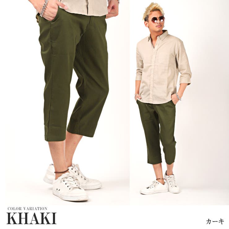 クロップドパンツ チノパン メンズ 品番 Lu Luxstyle ラグスタイル のメンズ ファッション通販 Shoplist ショップリスト