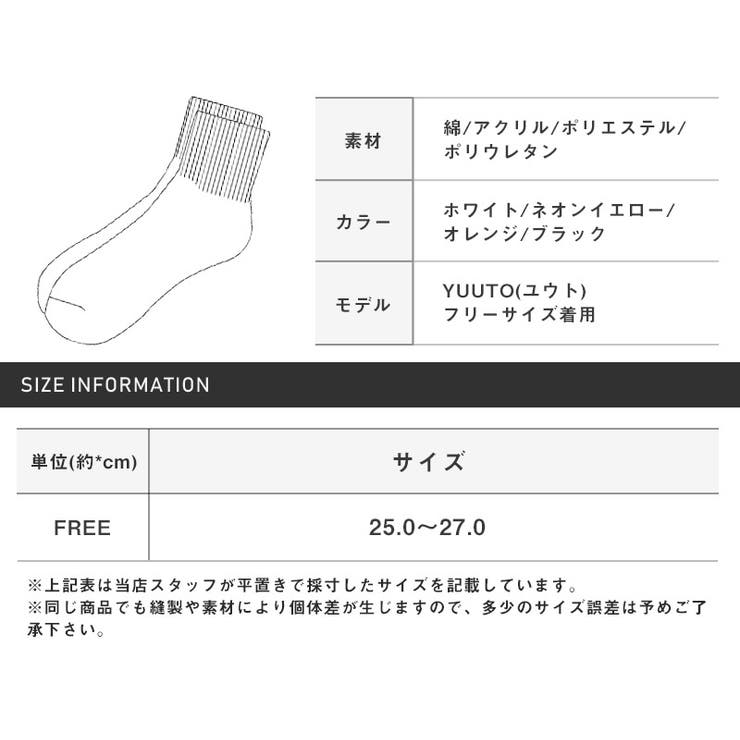 靴下 メンズ ソックス 品番 Lu Luxstyle ラグスタイル のメンズファッション通販 Shoplist ショップリスト