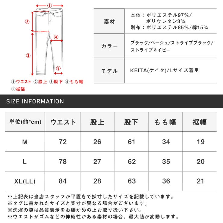 ワイドパンツメンズストレッチガウチョパンツ【ストレッチワイドタックパンツ】マルチストライプタックパンツゆったりスラックスアンクル丈総柄上品大人モードストリートビター系