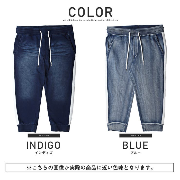 ジョガーパンツ メンズ クロップドパンツ | LUXSTYLE | 詳細画像2 