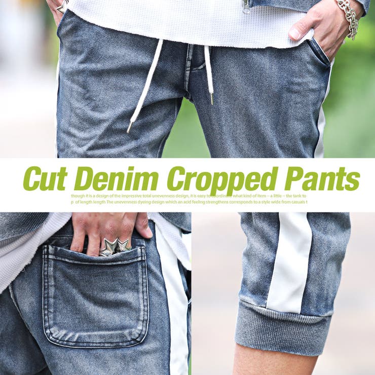 ジョガーパンツ メンズ クロップドパンツ | LUXSTYLE | 詳細画像6 