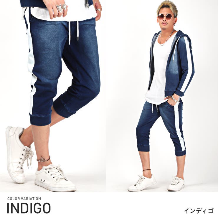 インディゴ | ジョガーパンツ メンズ クロップドパンツ | LUXSTYLE
