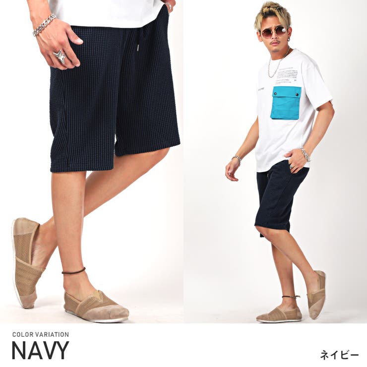 ショートパンツ メンズ ハーフパンツ 品番 Lu Luxstyle ラグスタイル のメンズ ファッション通販 Shoplist ショップリスト