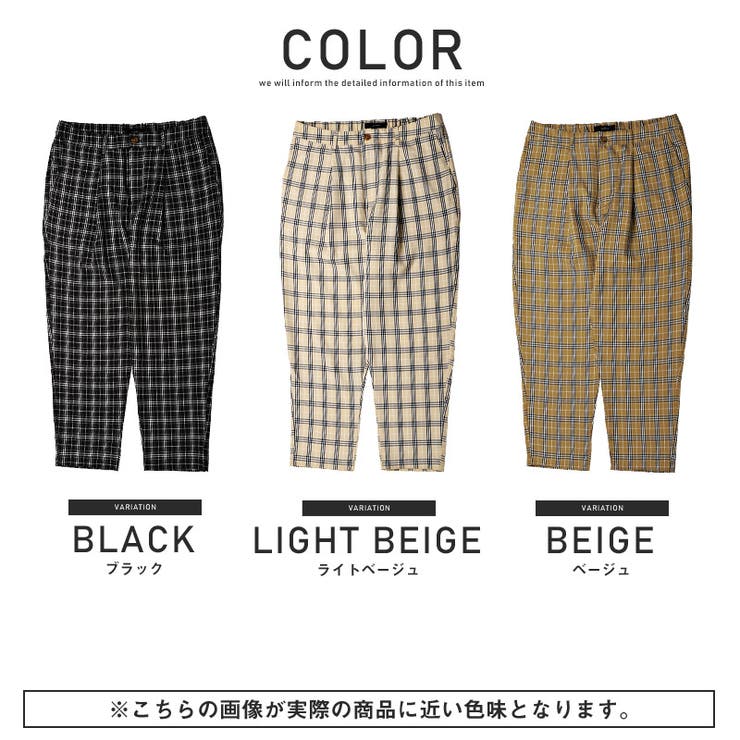 チェックパンツ メンズ ワイドパンツ[品番：LU000009819