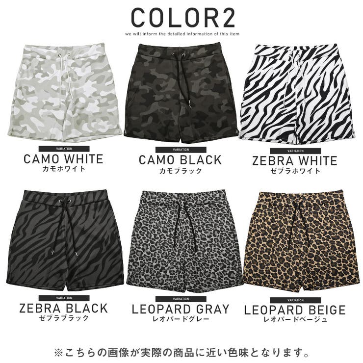 ショートパンツ メンズ  ハーフパンツ[品番：LU000009849]｜LUXSTYLE（ラグスタイル）のメンズファッション通販｜SHOPLIST（ショップリスト）