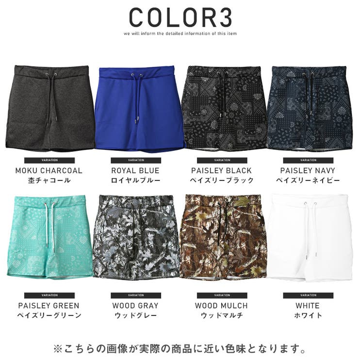 ショートパンツ メンズ ハーフパンツ[品番：LU000009849