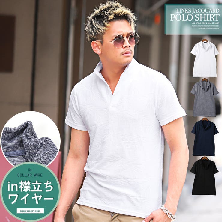 ポロシャツ メンズ 半袖 | LUXSTYLE | 詳細画像1 