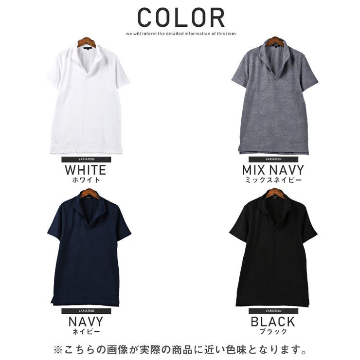 イタリアンカラー・ジャガード・POLO