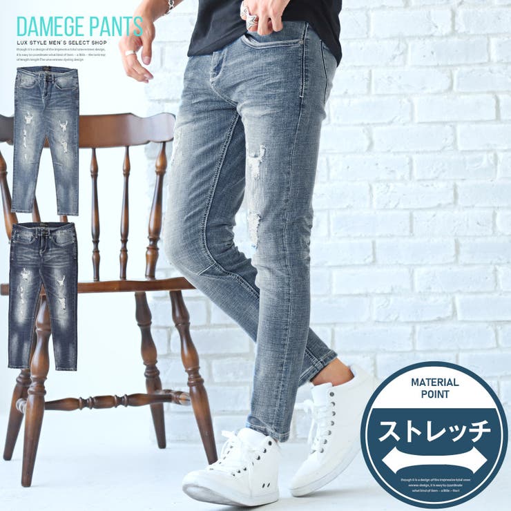 デニム パンツ スキニー[品番：LU000009874]｜LUXSTYLE（ラグスタイル）のメンズファッション通販｜SHOPLIST（ショップリスト）