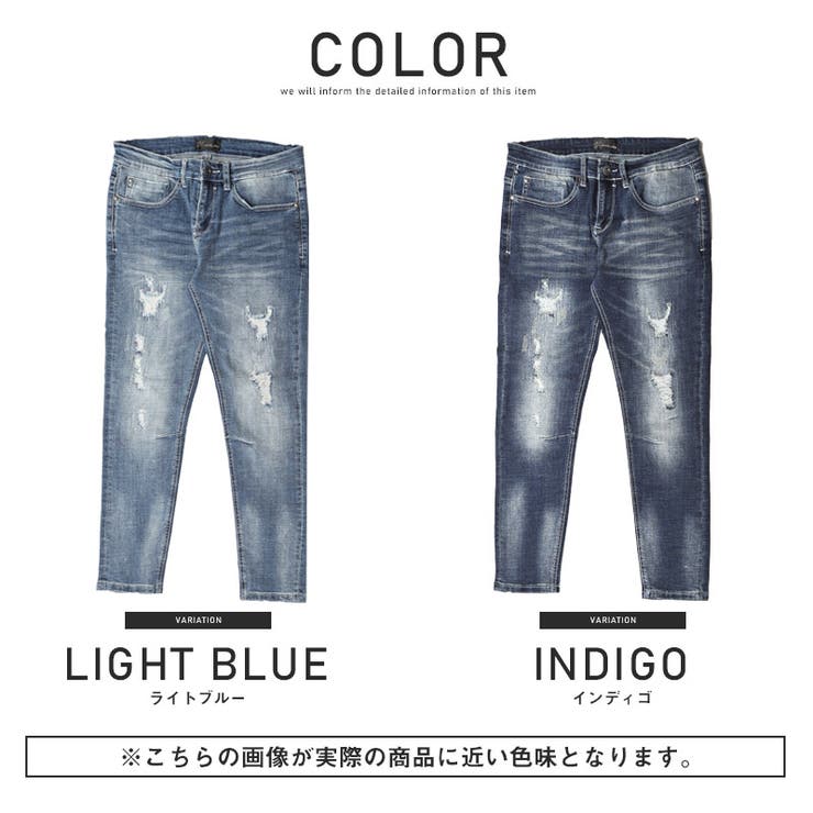 デニム パンツ スキニー